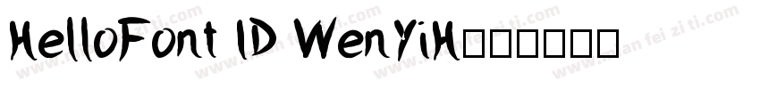 HelloFont ID WenYiH字体转换